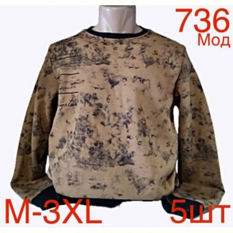 Купить Свитер Надийка ND117-736 beige на obuv-plus.com.ua