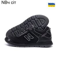 Купить Кроссовки DvaShoes TT-NBч сіт на obuv-plus.com.ua