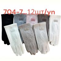 Купить Перчатки Rubi 704-7 mix на obuv-plus.com.ua