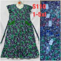 Купить Халат HomeWear S110 mix на obuv-plus.com.ua