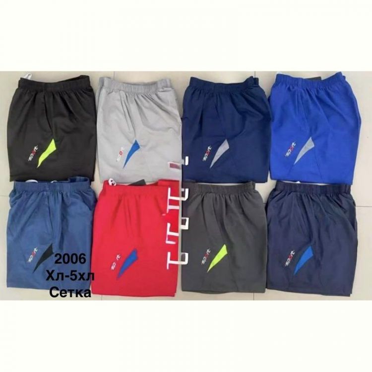Купить Шорты Minh 2006 blue-grey на obuv-plus.com.ua