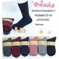 Купить Носки Redoor 8052-7 mix на obuv-plus.com.ua