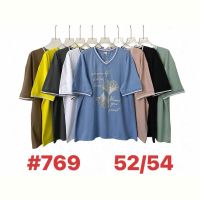 Купить Футболка Summer 769 mix на obuv-plus.com.ua