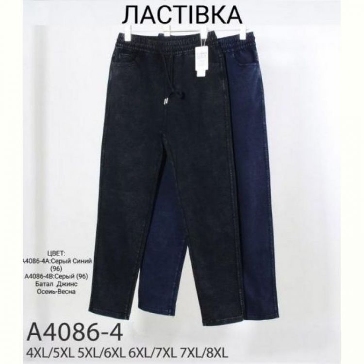 Купить Штаны Redoor A4086-4 mix на obuv-plus.com.ua