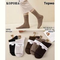 Купить Носки Redoor B2635-1 mix на obuv-plus.com.ua
