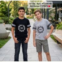 Купить Футболка AMZ 3254148 grey на obuv-plus.com.ua