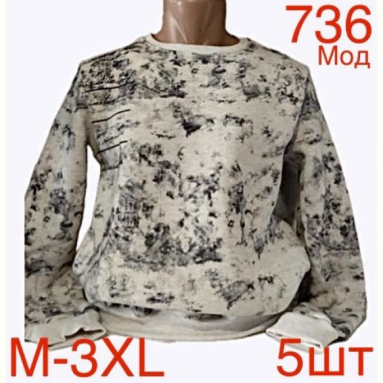Купить Свитер Надийка ND118-736 beige на obuv-plus.com.ua