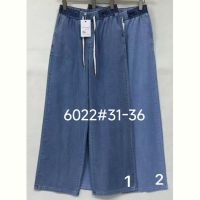 Купить Джинсы Immei 6022-2 l.blue на obuv-plus.com.ua