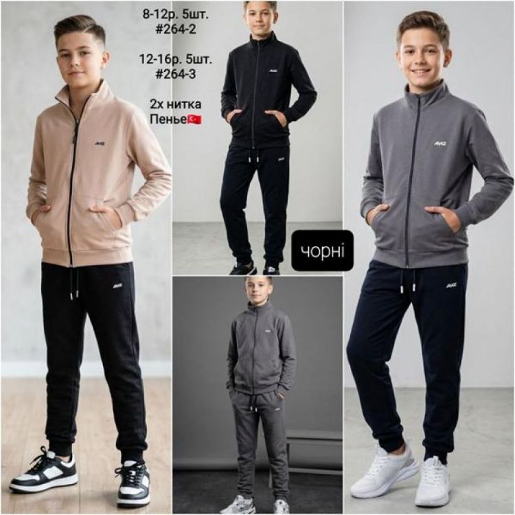 Купить Костюм спорт AMZ 264-3 grey-black на obuv-plus.com.ua