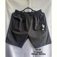 Купить Шорты Minh MH762 d.grey на obuv-plus.com.ua
