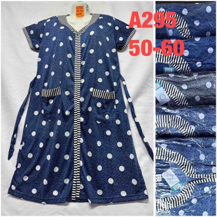 Купить Халат HomeWear A295 mix на obuv-plus.com.ua