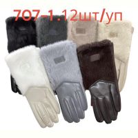 Купить Перчатки Rubi 707-1 mix на obuv-plus.com.ua