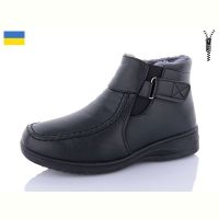 Купить Ботинки Dual 2C на obuv-plus.com.ua