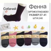 Купить Носки Redoor 8051 mix на obuv-plus.com.ua