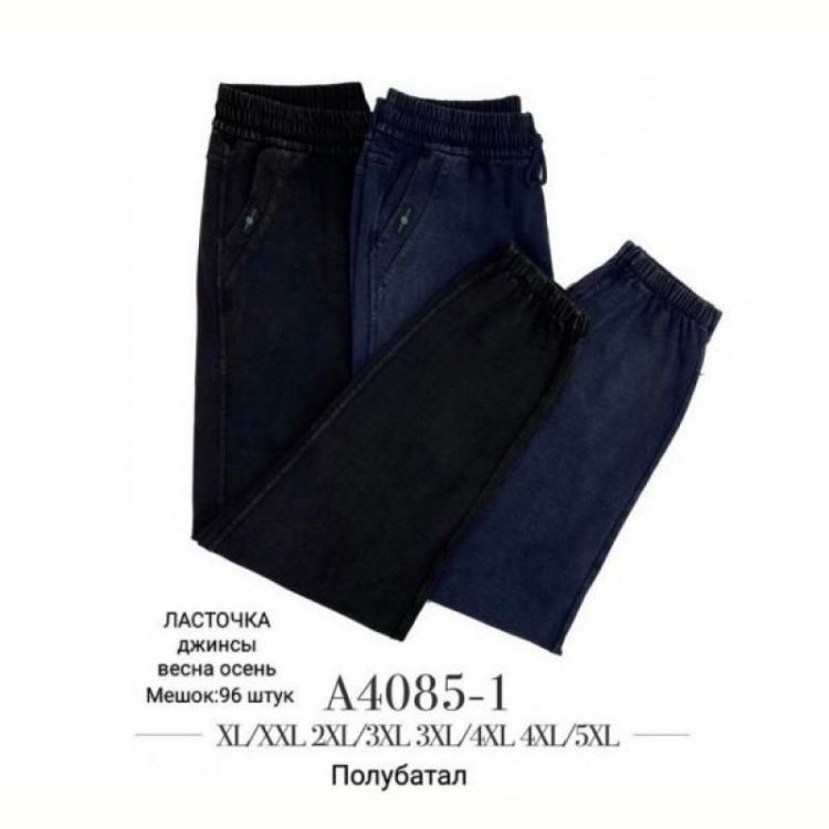 Купить Штаны Redoor A4085-1 mix на obuv-plus.com.ua