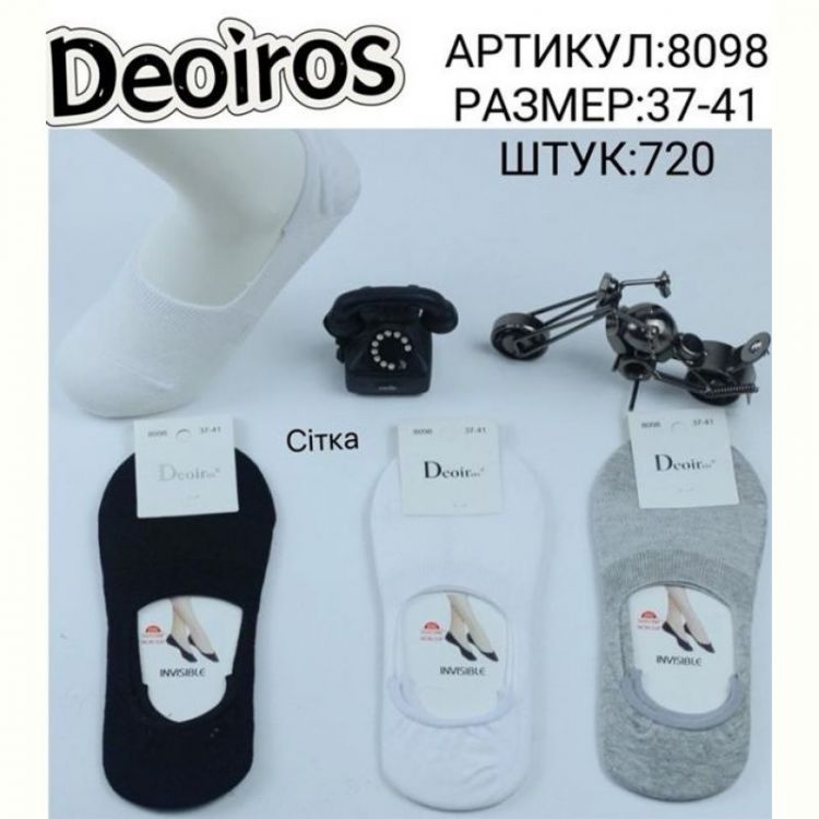 Купить Носки Redoor 8098 mix на obuv-plus.com.ua