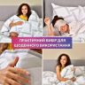 Купить Набор подушка 50х70 см и полуторное одеяло 140х210 см Elegantly IDEIA искусственный пух на obuv-plus.com.ua