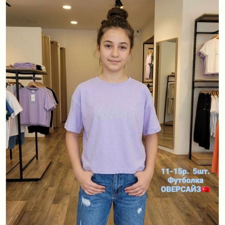 Купить Футболка AMZ AM53 lilac на obuv-plus.com.ua