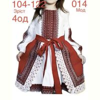 Купить Платье Надийка ND963-014 red на obuv-plus.com.ua
