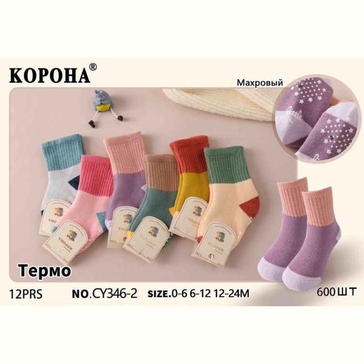 Купить Носки Корона CY346-2 mix(0.6-1) на obuv-plus.com.ua