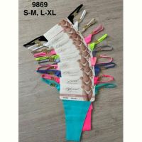 Купить Трусы Comfort 9869 mix на obuv-plus.com.ua