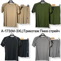 Купить Костюм Ale-Ate A173 grey на obuv-plus.com.ua