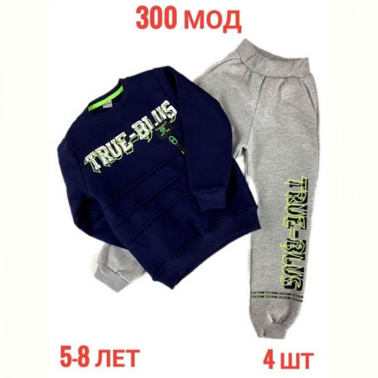Купить Костюм спорт Надийка ND238-300 navy на obuv-plus.com.ua