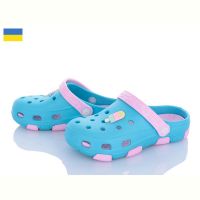 Купить Кроксы Fogo F401 бірюзовий-рожевий на obuv-plus.com.ua