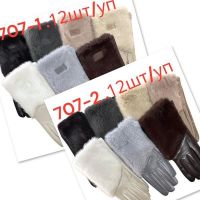 Купить Перчатки Rubi 707-2 mix на obuv-plus.com.ua