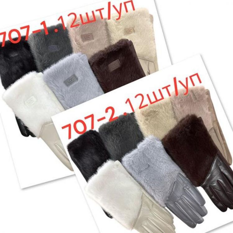 Купить Перчатки Rubi 707-2 mix на obuv-plus.com.ua