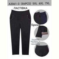 Купить Штаны Anion A2061-3 black на obuv-plus.com.ua