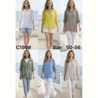 Купить Кофта Estima C199 yellow на obuv-plus.com.ua