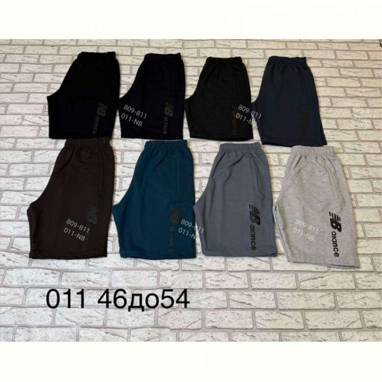 Купить Шорты Shon S3034 l.grey на obuv-plus.com.ua