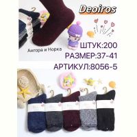 Купить Носки Redoor 8056-5 mix на obuv-plus.com.ua