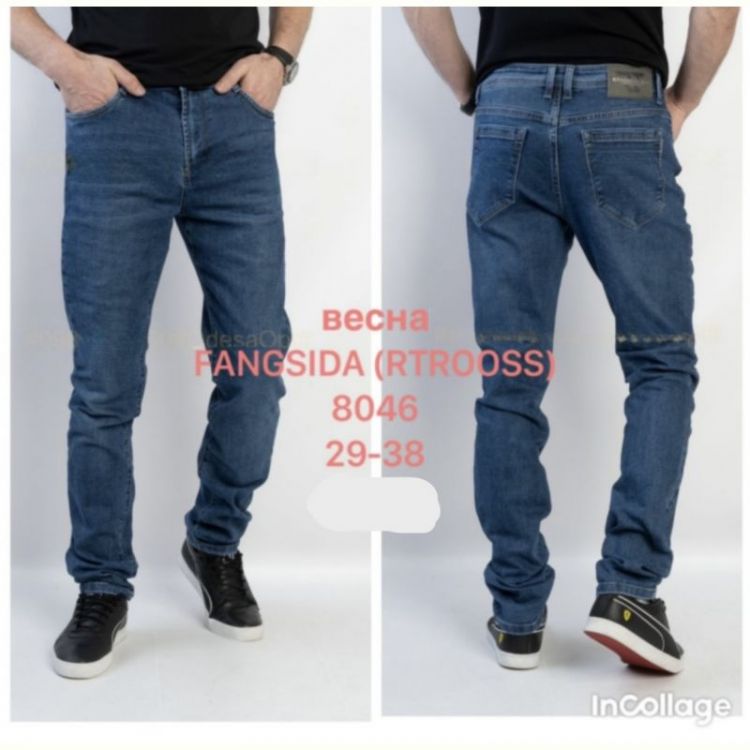 Купить Джинсы God Baron 8046 blue на obuv-plus.com.ua