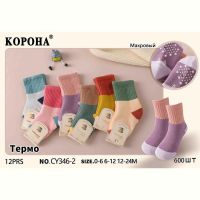 Купить Носки Корона CY346-2 mix(0-0.6) на obuv-plus.com.ua