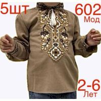 Купить Вышиванка Надийка ND762-602 brown на obuv-plus.com.ua
