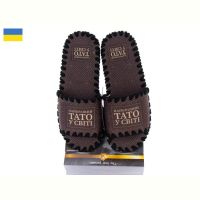 Купить Тапочки Vends 7-174 коричневий на obuv-plus.com.ua