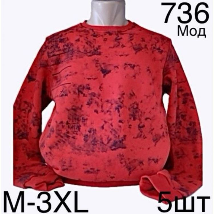 Купить Свитер Надийка ND120-736 red на obuv-plus.com.ua