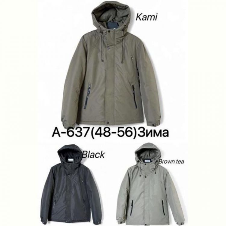 Купить Куртка Ale-Ate A637 grey на obuv-plus.com.ua