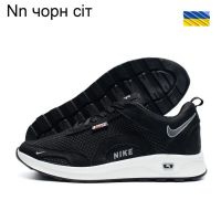 Купить Кроссовки DvaShoes TT-Nn чорн сіт на obuv-plus.com.ua