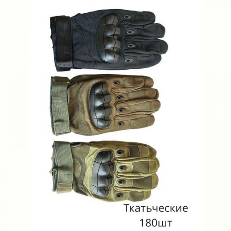 Купить Перчатки Anjela AN53 mix на obuv-plus.com.ua