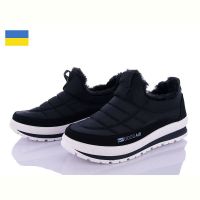 Купить Кроссовки Львов База Bromen B&R Е8 чер бп на obuv-plus.com.ua