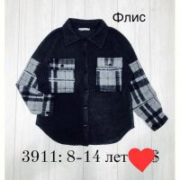 Купить Кофта Baykush 3911 black на obuv-plus.com.ua