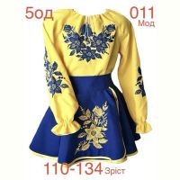 Купить Платье Надийка ND961-011 yellow на obuv-plus.com.ua