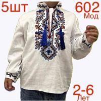 Купить Вышиванка Надийка ND761-602 beige на obuv-plus.com.ua