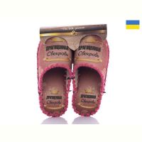 Купить Тапочки Active 5-124 на obuv-plus.com.ua