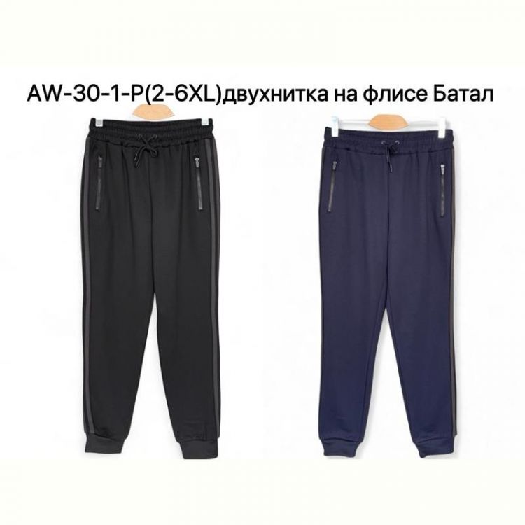 Купить Штаны спорт Ale-Ate AW30-1P black на obuv-plus.com.ua