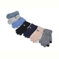 Купить Перчатки Rubi RB649 mix на obuv-plus.com.ua