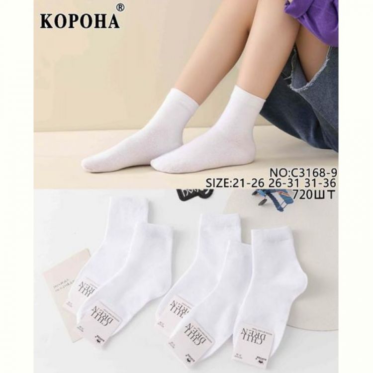 Купить Носки Redoor C3168-9 white на obuv-plus.com.ua